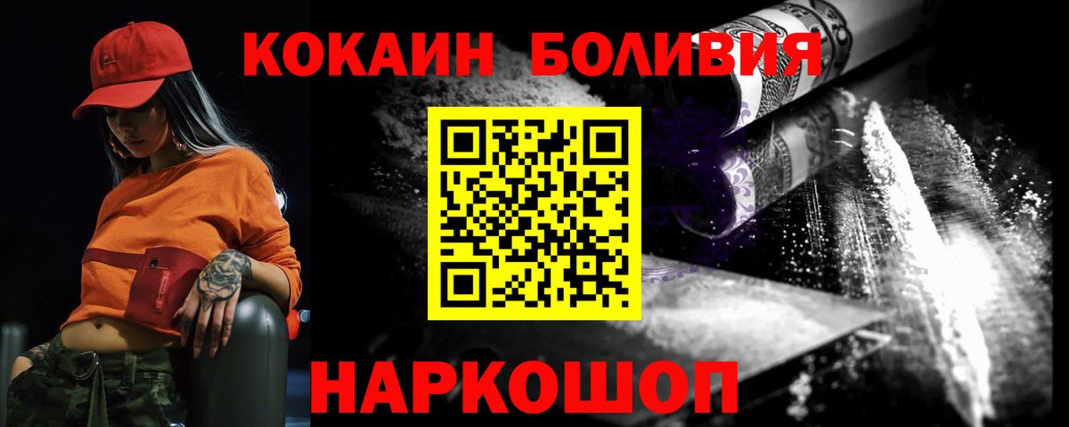 закладки  COCAIN 97%  Вход с VPN  COCAIN 98%  Аксай 
