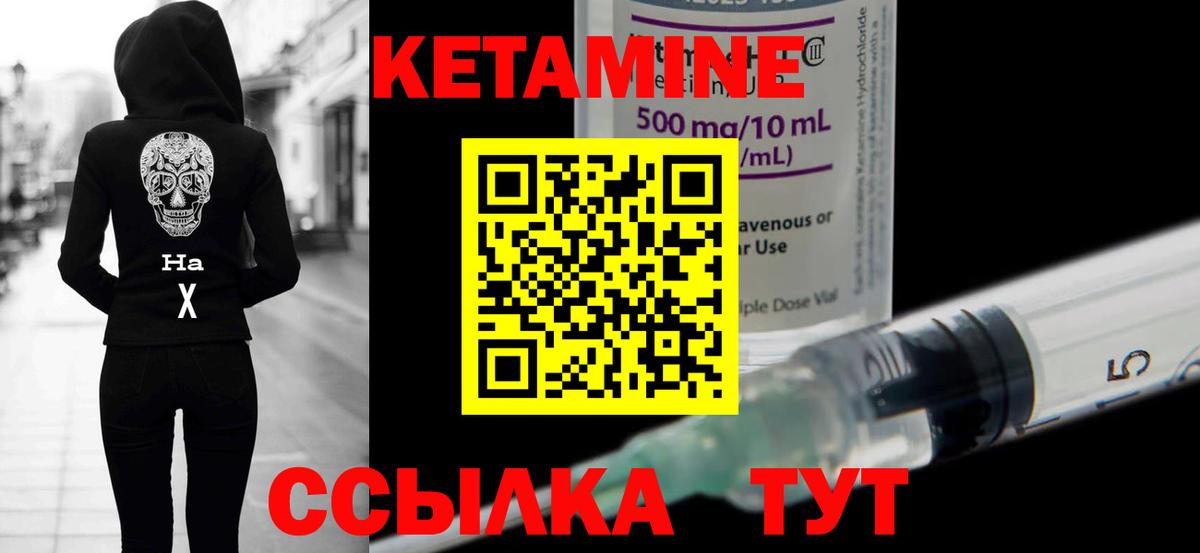 КЕТАМИН ketamine  Вход с VPN  Аксай  маркетплейс какой сайт  КЕТАМИН ketamine 