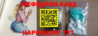 стафф Нальчик