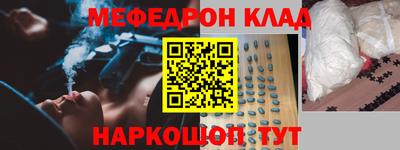 стафф Нальчик