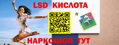 стафф Нальчик