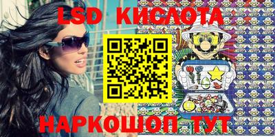 стафф Нальчик