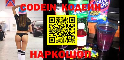 стафф Нальчик