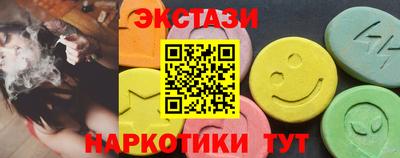 ECSTASY Наро-Фоминск