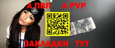 стафф Нальчик