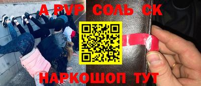 стафф Нальчик