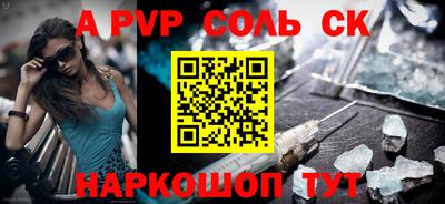 тгк Нарткала