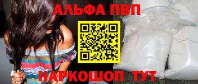 стафф Нальчик