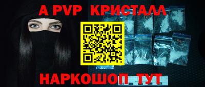 стафф Нальчик