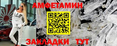 стафф Нальчик