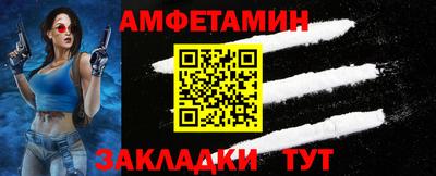 стафф Нальчик