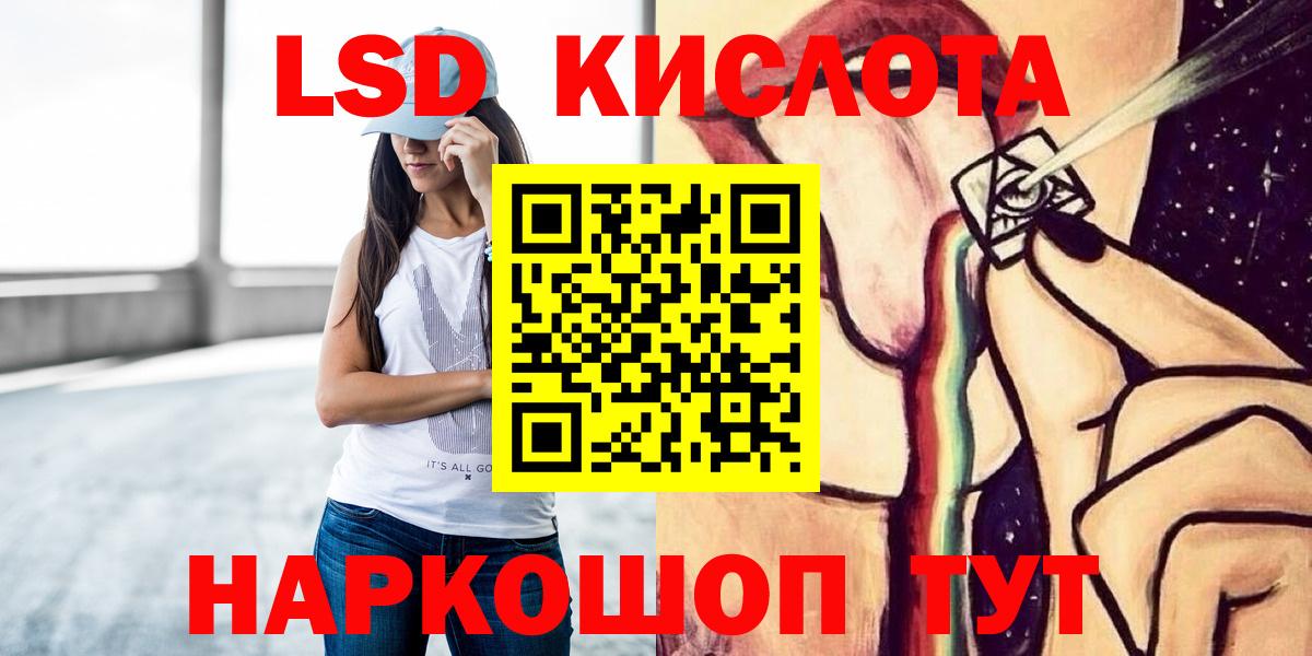Аксай  МЕГА ссылки  Вход с VPN  ЛСД экстази ecstasy  LSD-25 экстази кислота 