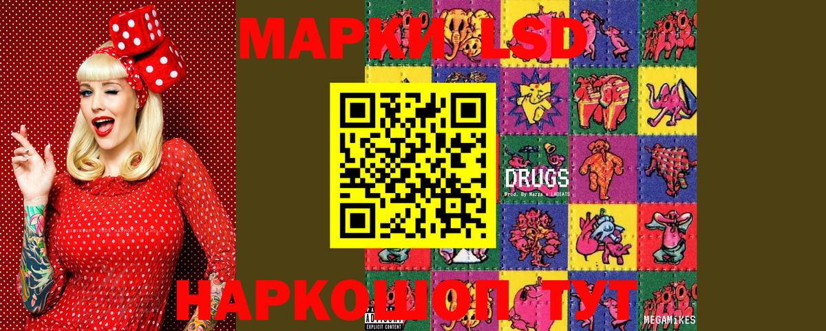 как найти   Марки N-bome 1,8мг  Вход с VPN  Марки N-bome 1,8мг  Аксай 
