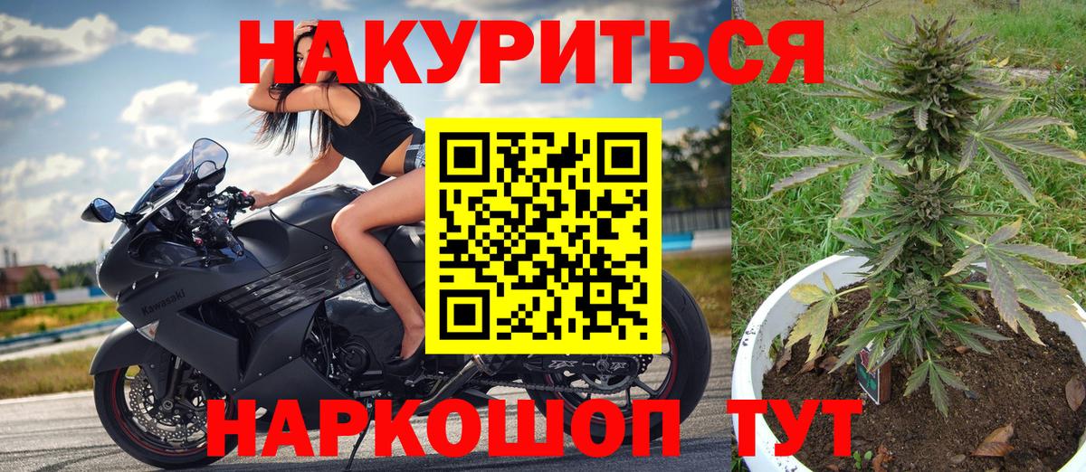 Каннабис тримм  Вход с VPN  МАРИХУАНА Ganja  Аксай  Каннабис планчик 